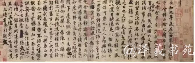 杭州书法培训机构4.jpg