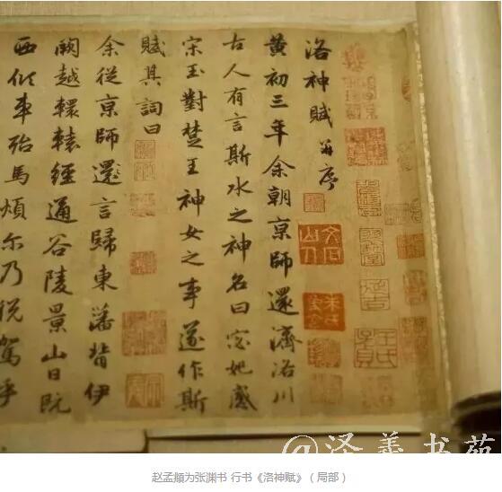 杭州书法培训泽羲书苑 杭州书法培训泽羲书苑
