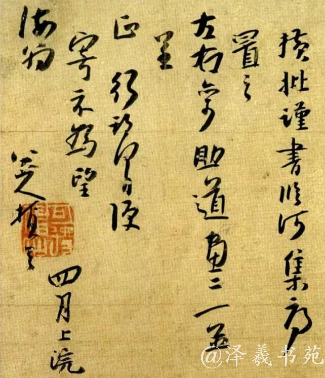 杭州书法培训2.jpg
