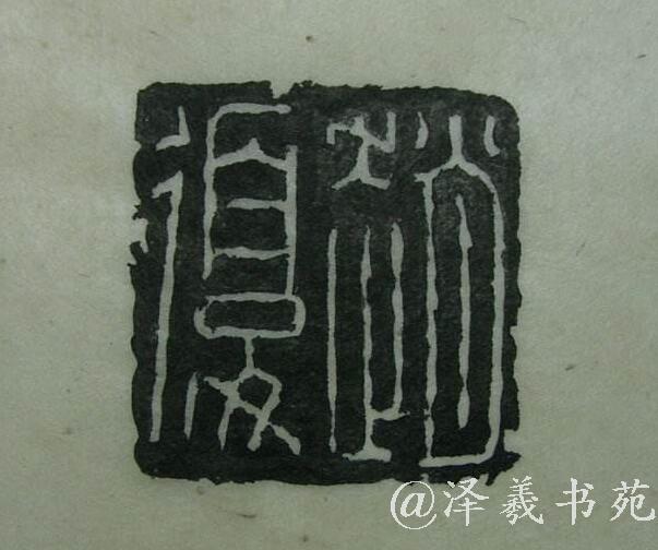 杭州篆刻培训 杭州篆刻培训