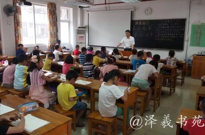 杭州书法培训机构 杭州书法培训机构