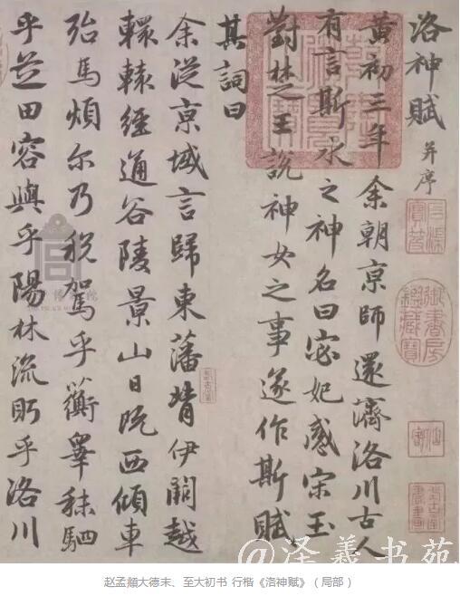 杭州书法培训泽羲书苑 杭州书法培训泽羲书苑
