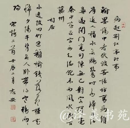 杭州书法培训机构 杭州书法培训机构