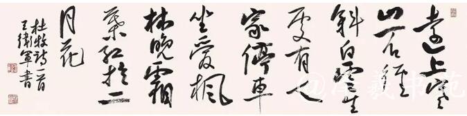 杭州书法培训机构 杭州书法培训机构