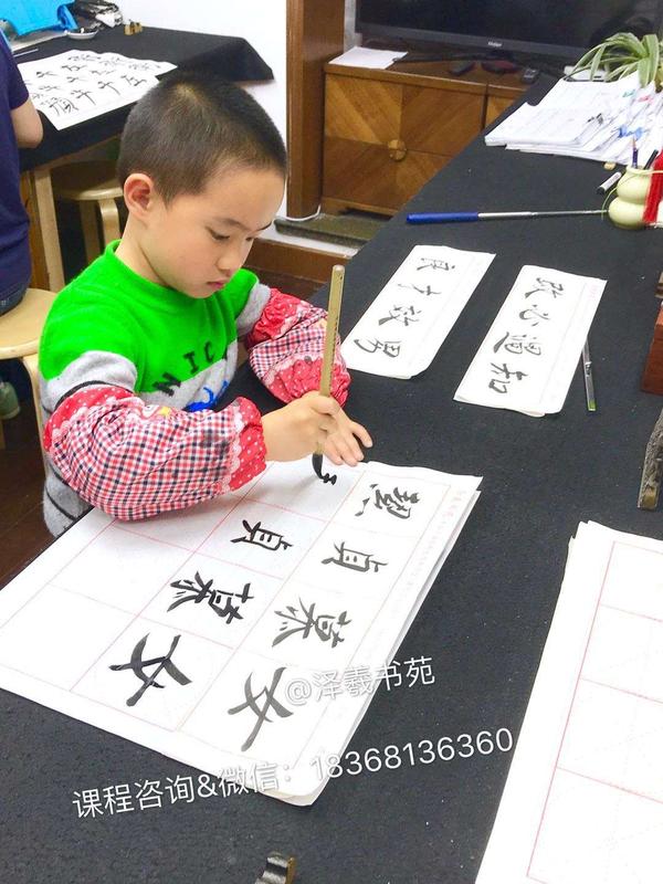 杭州书法培训机构 杭州书法培训机构