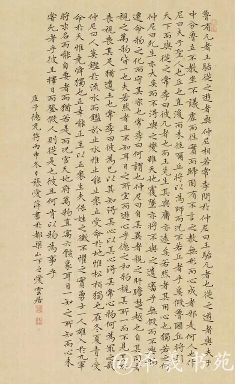 杭州书法培训机构 杭州书法培训机构