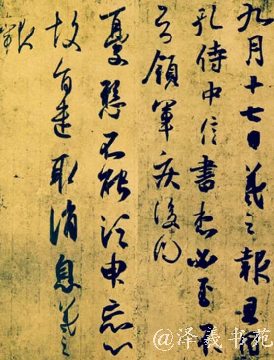 杭州书法培训机构 杭州书法培训机构