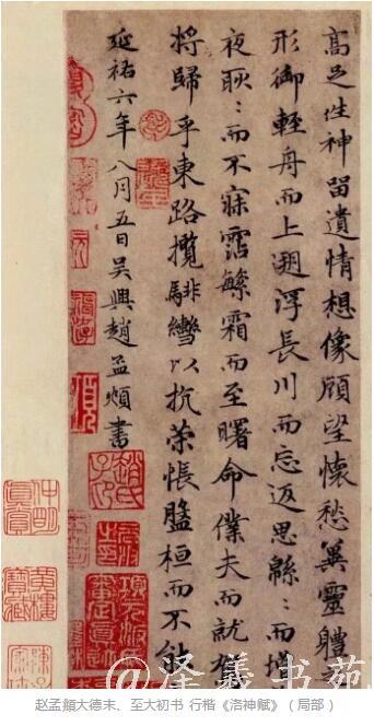 杭州书法培训泽羲书苑 杭州书法培训泽羲书苑