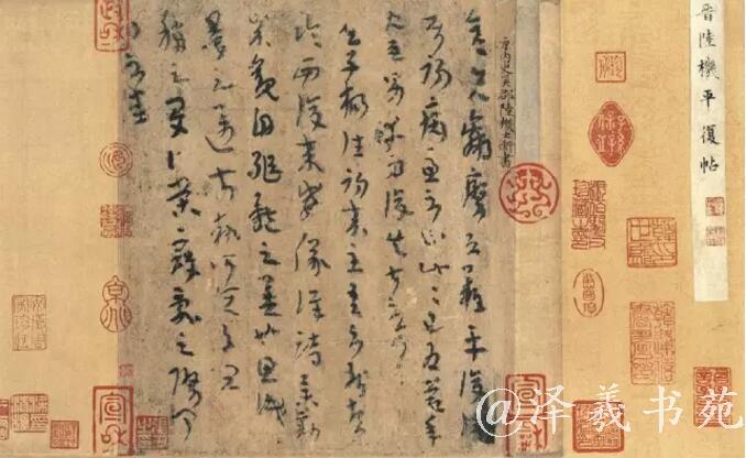 杭州书法培训.jpg
