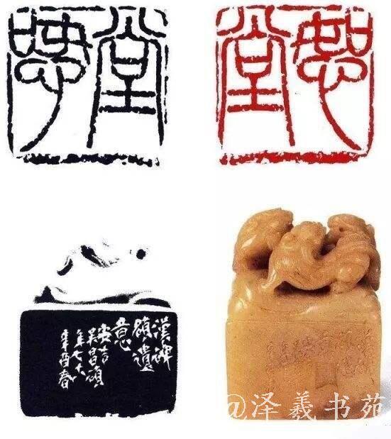 杭州篆刻培训泽羲书苑 杭州篆刻培训泽羲书苑