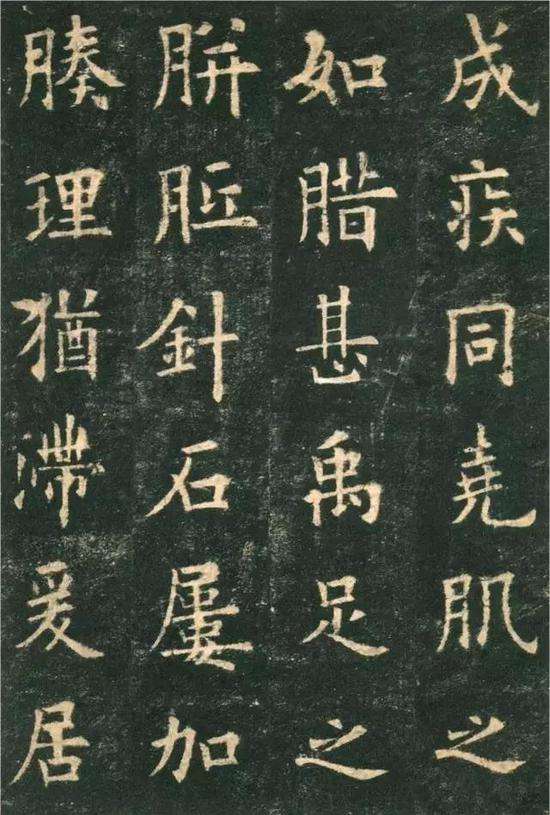 【书法干货】《九成宫醴泉铭》原文及译文释读
