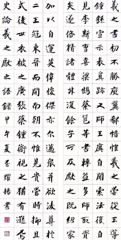 杭州书法培训机构3.jpg