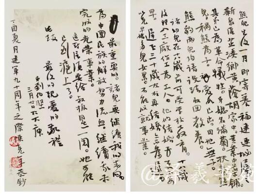 杭州书法培训机构 杭州书法培训机构