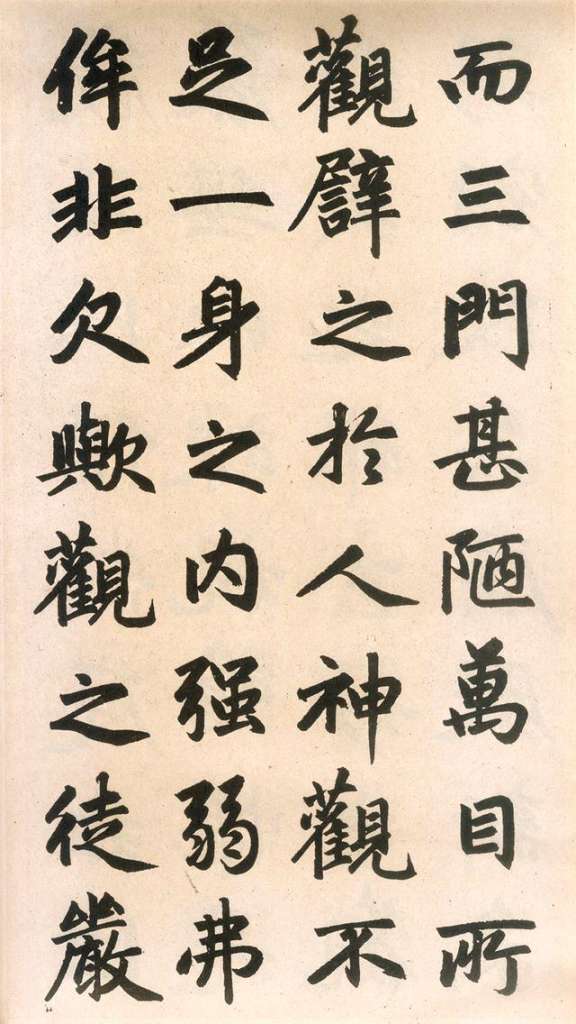 【杭州书法培训学习分享】行书入门推荐