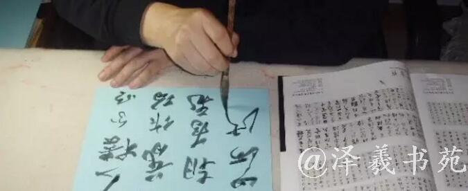 杭州书法培训机构2.jpg