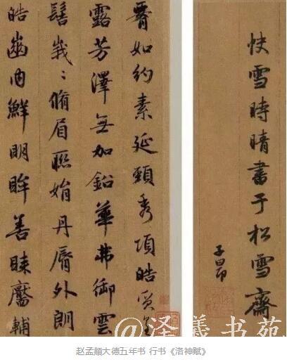 杭州书法培训泽羲书苑 杭州书法培训泽羲书苑