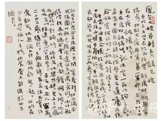 杭州书法培训机构 杭州书法培训机构